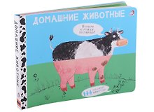 Домашние животные. Подбери картинки-половинки! 144 забавных животных