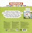 Раскраска. Соедини по цифрам. Считаю от 1 до 20 - 1