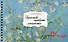 Скетчбук карманный с подложкой. Ван Гог (А6, 32 л., горизонтальный на пружине) - 0
