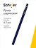 Ручка шариковая Schiller, Slim Glide, синяя 0,7 мм - 0
