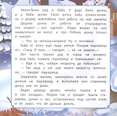Морозко - 1