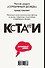 КСТАТИ: интересные факты из нашей жизни - 1
