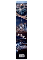 Закладка для книг пластиковая СПб "Виды Петербурга 1"