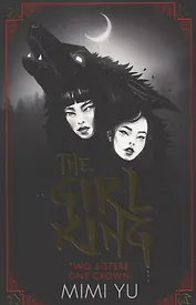 The Girl King