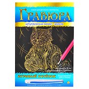 Гравюра А4 в конверте. Золото. ИГРИВЫЙ КОТЕНОК (Арт. Г-9363)