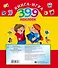399НаклеекКнигаИгра 100 загадок для малышей - 1