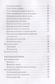 Хлеб своими руками - 2