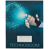 Дневник для средних и старших классов Unnika, "TechnoBoom. Дизайн 7 (21)" - 0