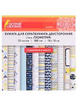 Бумага для скрапбукинга двусторонняя Геометрия (15х15 см) (12 л.) (12 диз.) (180 г/м2) (662758) (упаковка) (Остров сокровищ)