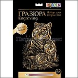 DEKOLA Гравюра Золото Тигрица с тигрятами (8+) (10647387) (упаковка)
