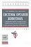 Системы органов животных. Сравнительная морфология отдельных систем органов у различных типов животн - 0