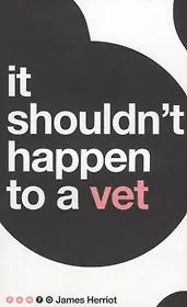 It Shouldnt Happen to a Vet (м) Herriot