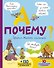 А почему Геракл такой сильный? - 0