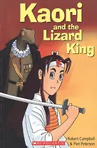 Kaori and the Lizard King. Starter level