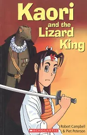 Kaori and the Lizard King. Starter level