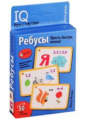 IQ игры с картами. Ребусы