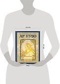 Путеводитель по стилю ар нуво - 1