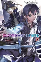 Sword Art Online. Том 24. Unital Ring III