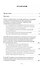 Современные аспекты хронической сердечной недостаточности: Монография - 1
