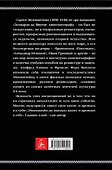 Кино - моя жизнь. Воспоминания величайшего режиссера - 1