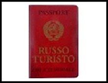 обложка для паспорта " Руссо Туристо" 13,7*9,6 см 435885, шт