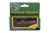 Игрушка, Город игр, Машинка метталическая Армия в ассортименте
