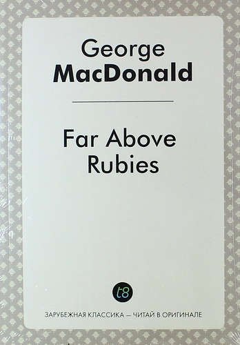 

Far Above Rubies