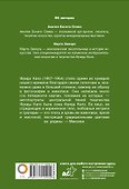 Фрида Кало - 1