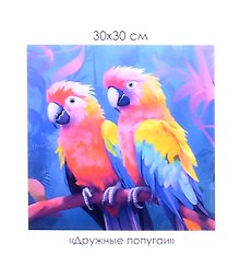 Набор для творчества Origami. Алмазная мозаика на канве «Дружные попугаи», 30 х 30 см