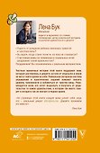 50 "можно", с которыми маме станет легче жить - 1