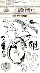 Наклейки-тату переводные Гарри Поттер 110х200 Макси