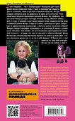 Ананас на елке - 1