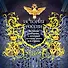 История России. Великие события, о которых должна знать вся страна - 0