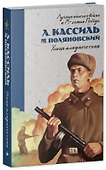 Улица младшего сына - 0
