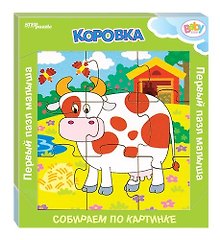 Деревянный пазл «Коровка», Step Puzzle