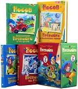 Комплект "Незнайка. Все приключения в 4-х книгах"
