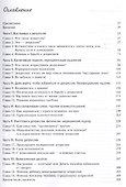Депрессия для чайников - 1