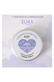 Крем-масло для рук Солнце Крыма (Аромат Персик) (Симферополь) (30гр) (4631152215681)
