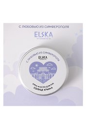 Крем-масло для рук Солнце Крыма (Аромат Персик) (Симферополь) (30гр) (4631152215681)