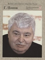 Размышления о будущем