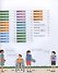 English for Everyone. Junior. 5 Words a Day. Learn and Practise 1000 English Words - 2