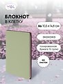 Записная книжка А6 80 листов, клетка, "Inspiration series", Yoi