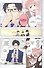 Так сложно любить отаку. Том 5 (Wotaku ni Koi wa Muzukashii / Love Is Hard for Otaku). Манга - 1