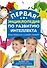 Самый умный ребенок. Теория множественности интеллекта. Как развить интеллект, талант и способности - 0