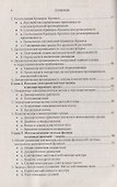 Волновые явления в средах с дисперсией - 2