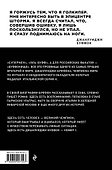 Джанлуиджи Буффон. Номер 1 - 1