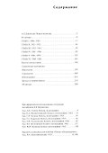 Корнилов. Личность. Время. События - 1
