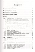 Курс теории вероятностей. Учебник. Изд. 10-е, доп. - 1