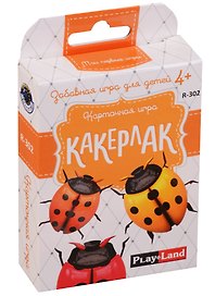 Настольная игра «Какерлак», Play Land