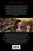 Аспект-Император. Книга вторая. Воин Доброй Удачи - 1